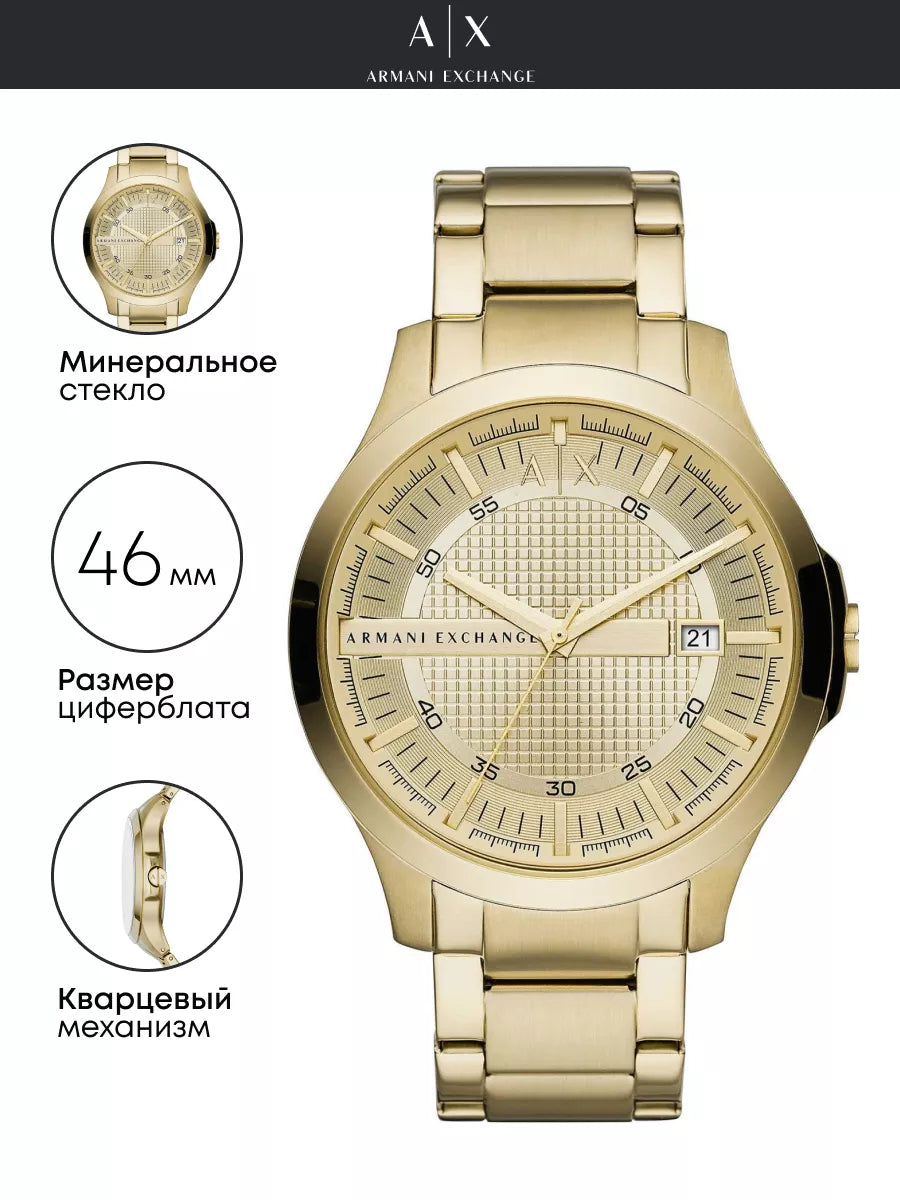Armani Exchange Hampton AX2415 Men's Chronograph – Gold Dial with Matching Gold-Tone Stainless Steel Bracelet