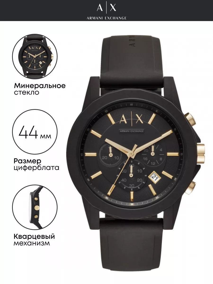 Armani Exchange Outerbanks AX7105 Men's Chronograph Watch – Black Dial with Black Stainless Steel Strap